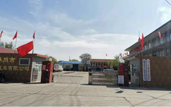 林州市乾元恒瓶業(yè)有限公司年產5萬噸玻璃瓶改擴建項目（一期工程工藝改進）項目調試公示